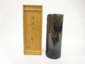 加藤釥造　黒蝶文　花瓶